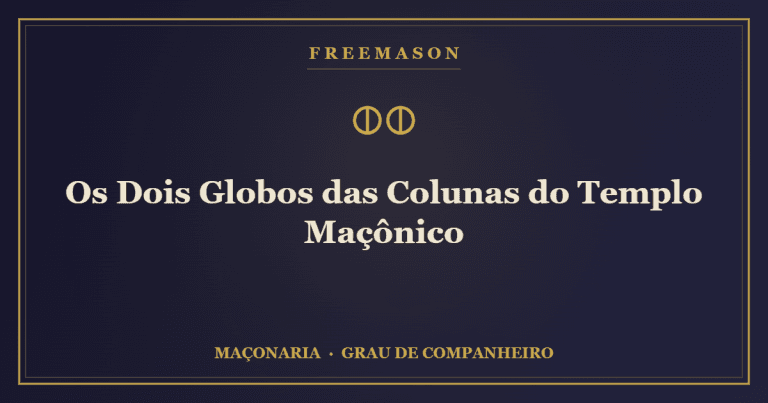 Os Dois Globos das Colunas do Templo Maçônico