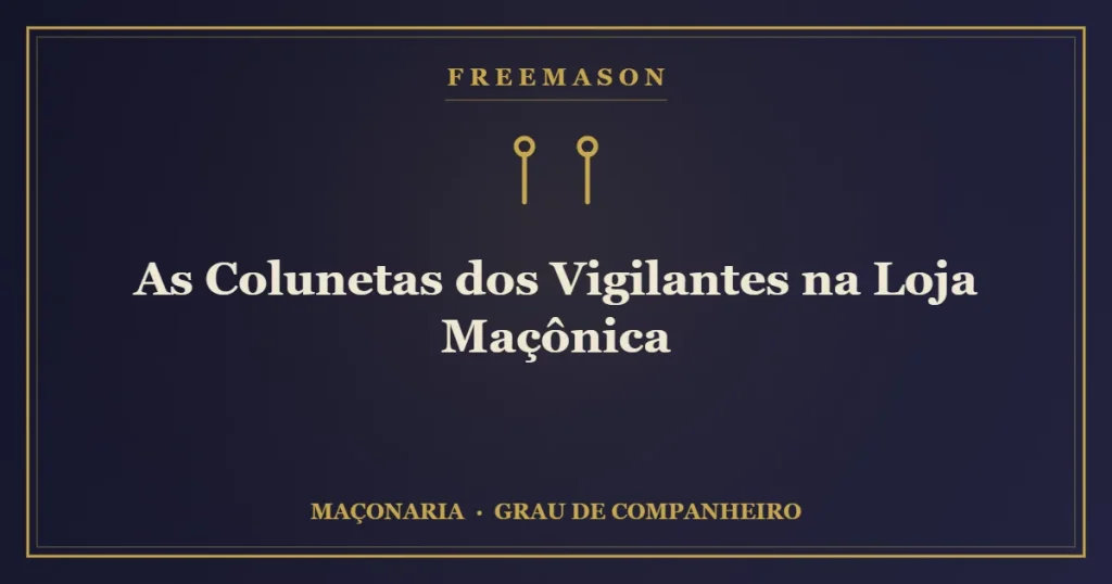 As colunetas dos Vigilantes na Loja Maçônica — Força e Beleza