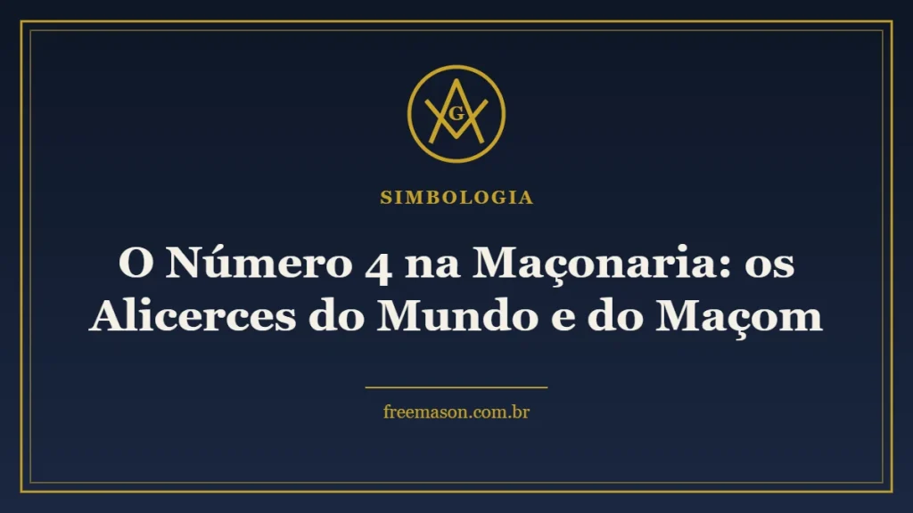 Número 4 na maçonaria - esquadro e compasso em fundo azul e dourado